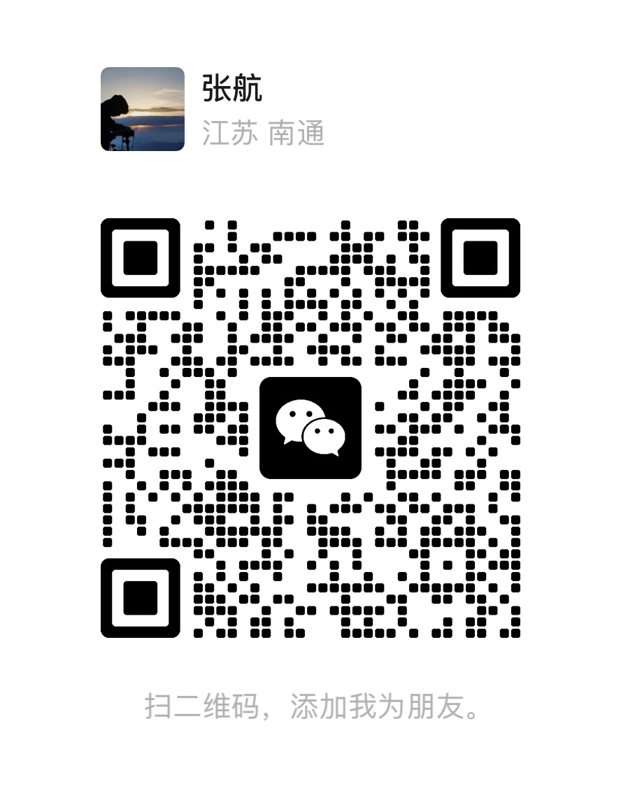 张航的个人微信二维码